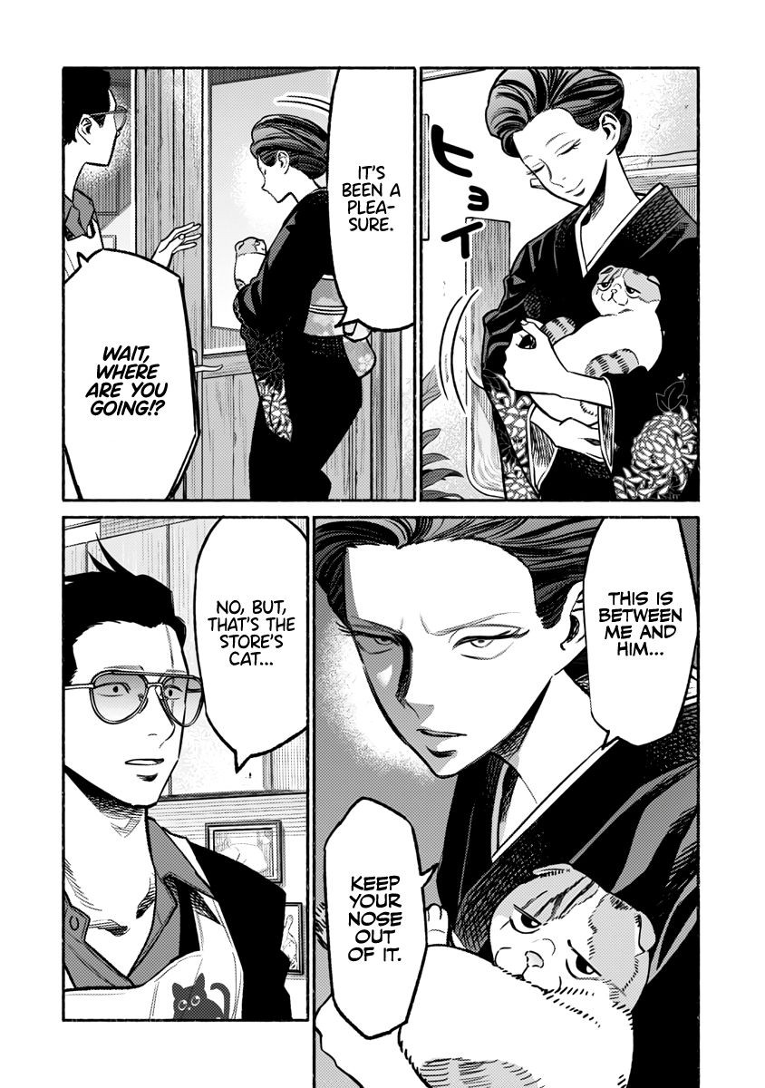 Gokushufudou, Chapter 55 image 14